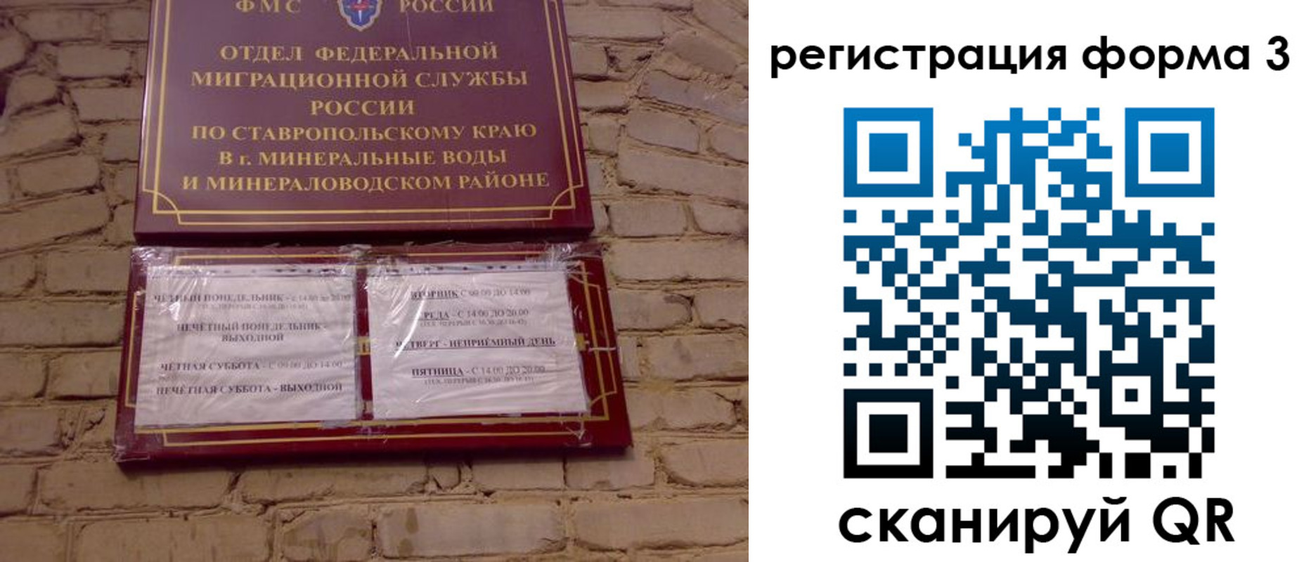 регистрация в Юже